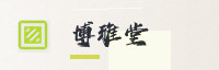 合作伙伴
