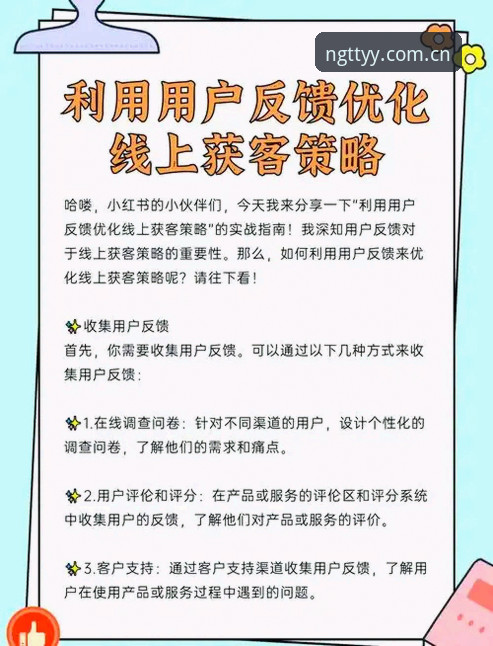 NG体育探索的7大核心优势：从用户反馈看3.0.2版本如何定义行业新标准