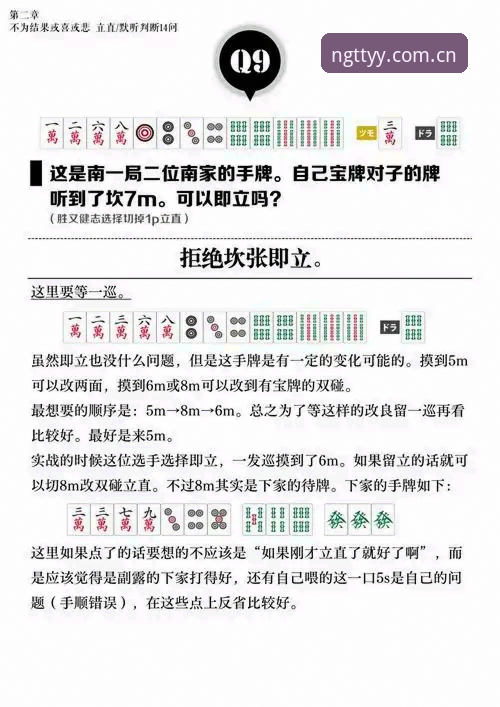 NG体育下载最新版怎么用？实战派带你5分钟搞定账户安全与操作
