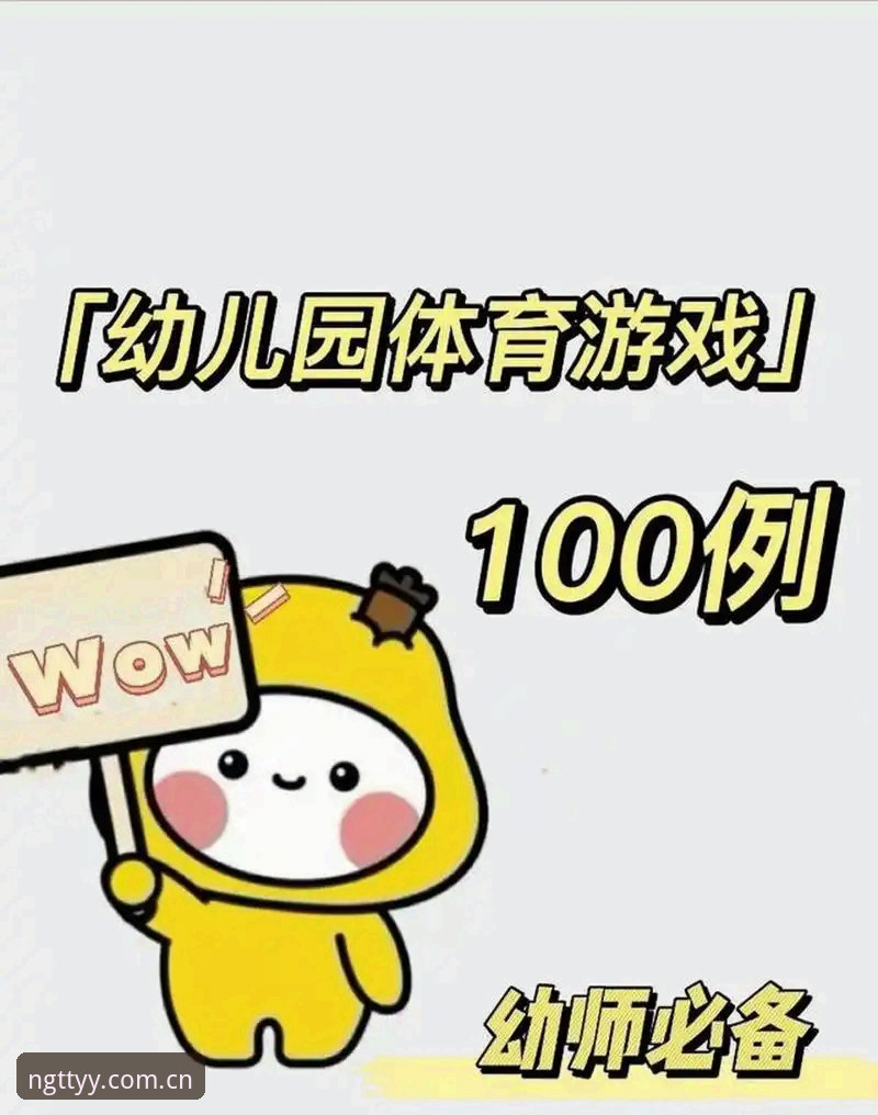 3种NG体育玩法深度解析：从入门到精通的完整指南
