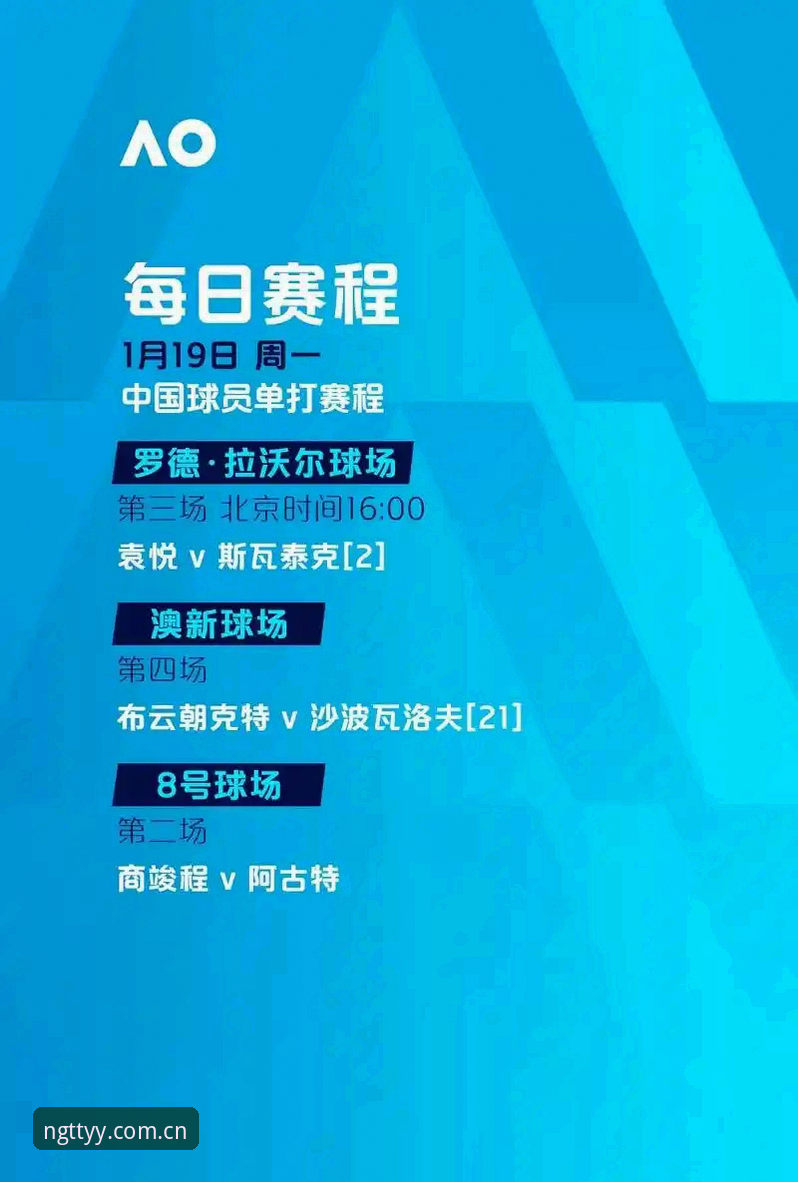 NG体育登录使用指南 阿斯顿维拉欧联杯夺冠深度分析:埃梅里五冠传奇与ng体育平台用户观赛体验全面解析