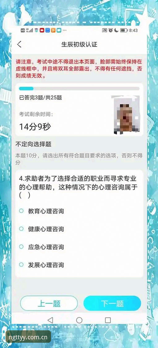 NG体育放心使用使用技巧 老用户亲测:NG体育平台放心使用使用技巧,这些实战经验值得收藏