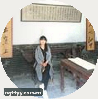 林瑶